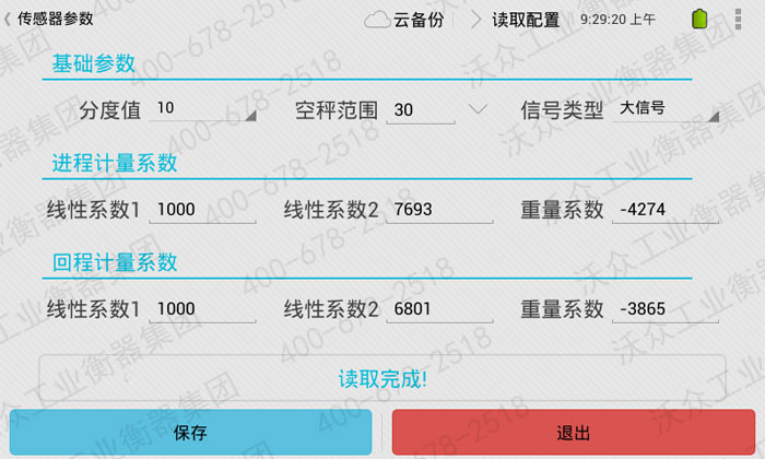 �b�d�C�ӵĂ������˶�