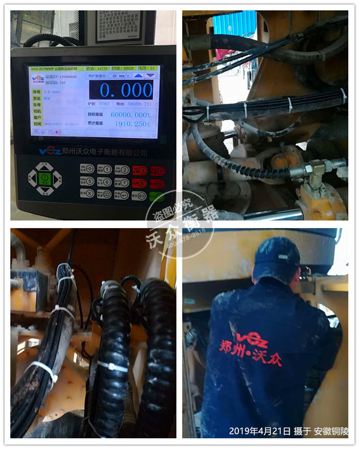 �����~���b�d�C(j��)�Ӱ��b